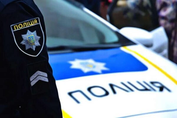 поліцейський