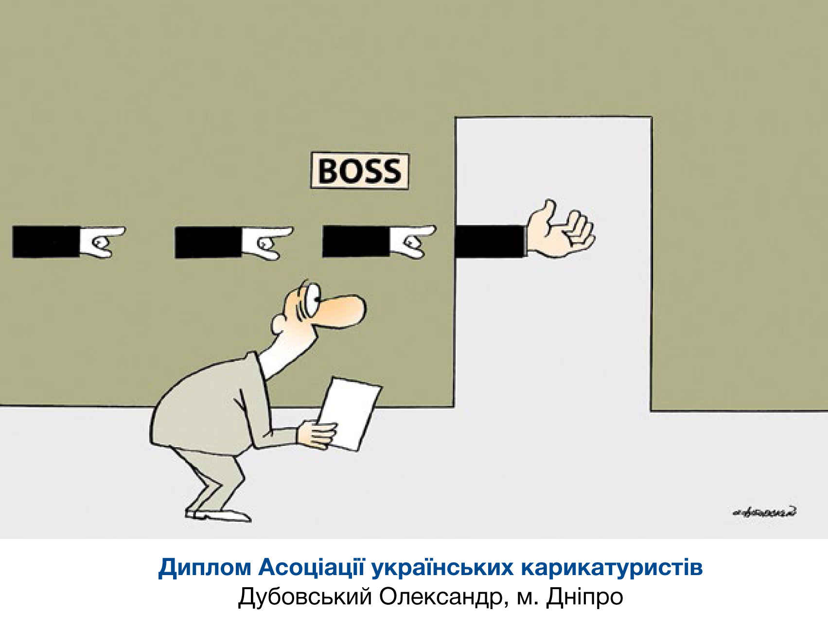 Дорогі квартири Віталій Коваль Тарас Полієнко