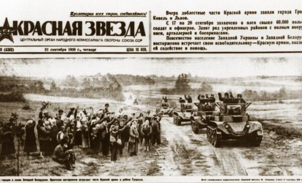 17 вересня 1939 року