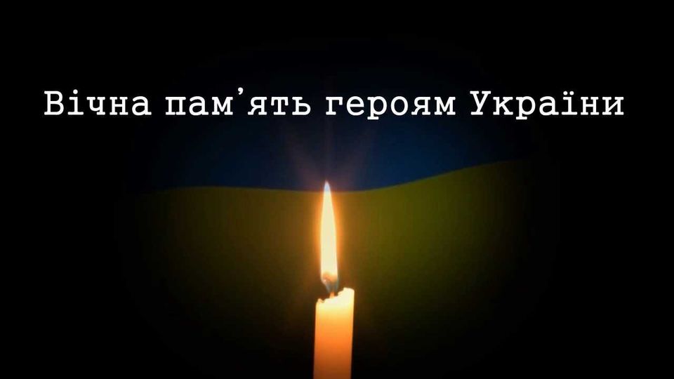 2 полеглих героїв луцьк прощання
