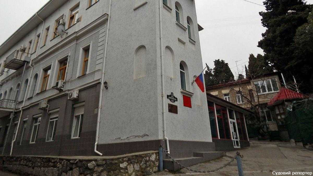 Суддя Камінь-Каширський район суд колаборантка окупаційний суд Ялта