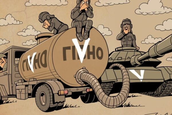 Анекдоти Волинська газета