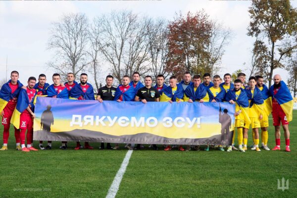 Благодійний збір 128 ОГШБр Волинь