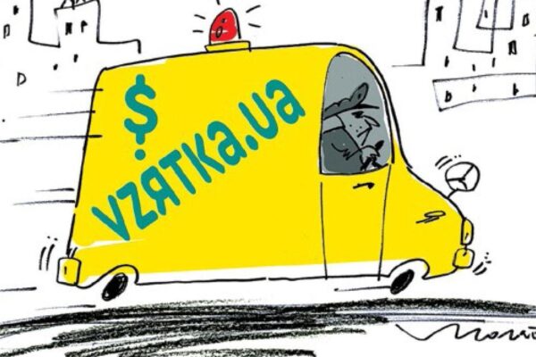 Жменя сміху Гумор Сатира