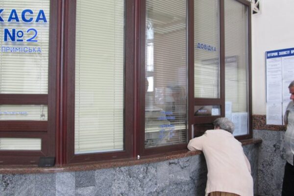 Укрзалізниця піднімає ціни на квитки