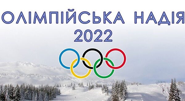 А Краків – конкурент!