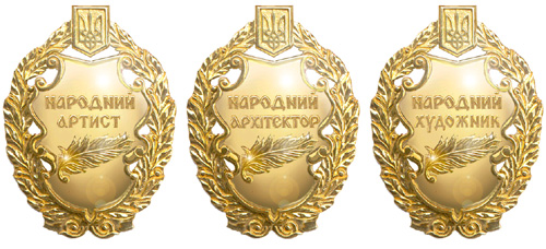 Кучмі присвоїли почесне звання