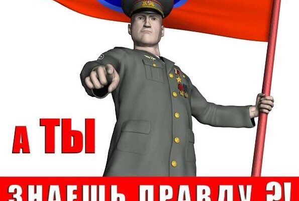 Правда одним реченням