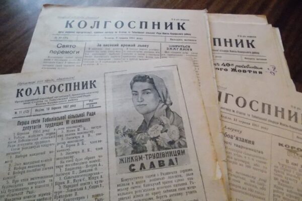 Уранці доїли корів, увечері – писали замітки