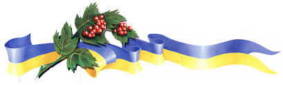 Відзначаємо разом