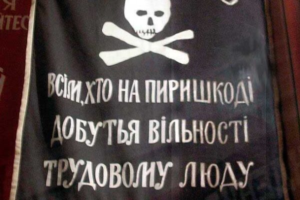 Сторінками минулого