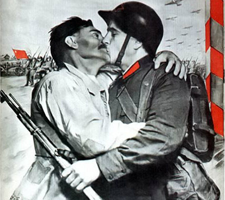 Сьогодні була… окупація