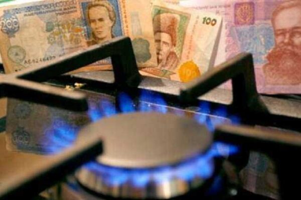 За «бодяжний» газ платимо по повній!