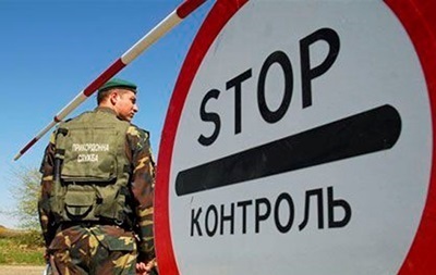 Зброя на волинському кордоні
