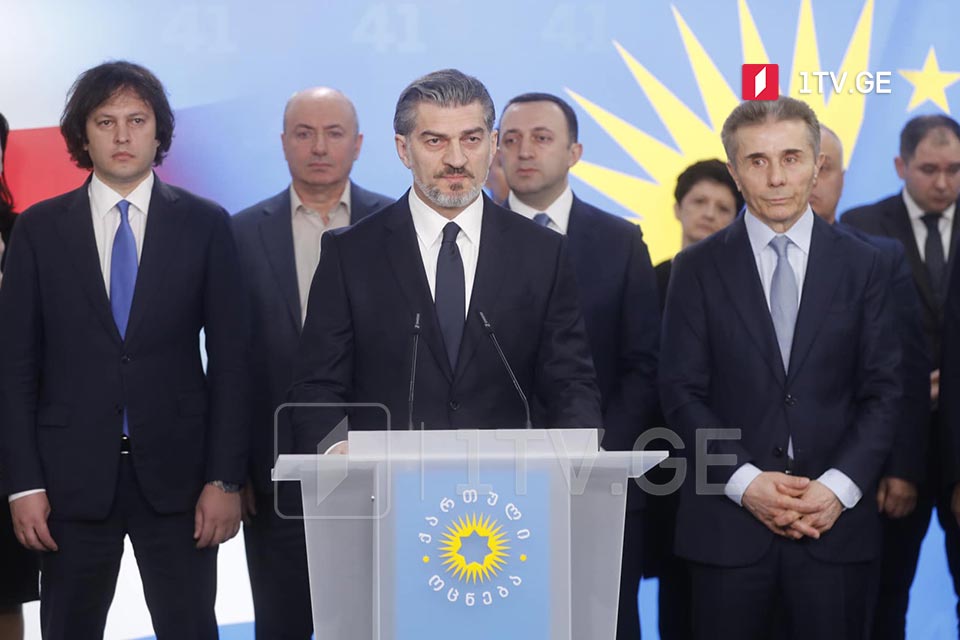 Кавелашвілі незаконно обраний президент Грузії