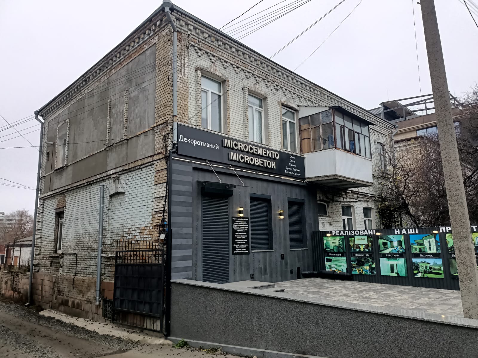 Історичні будівлі Ковельська 20 Луцьк вавілля власників