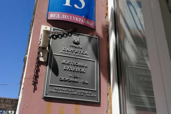 Як ідентифікувати адресу?