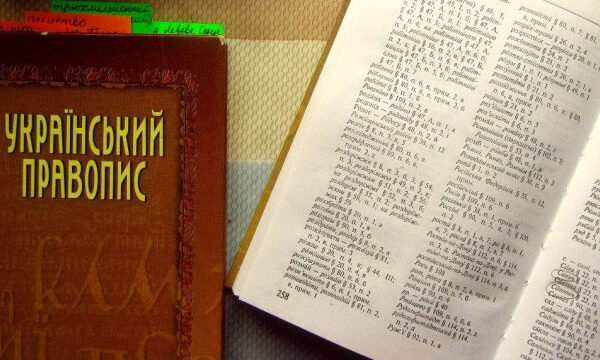 Музика слова чи уніформа?