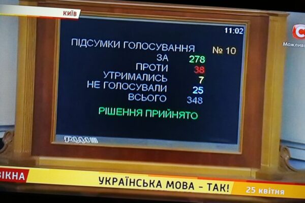 Патріоти і яничари