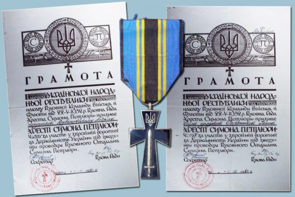Розкрита страшна таємниця Хреста Симона Петлюри №1167