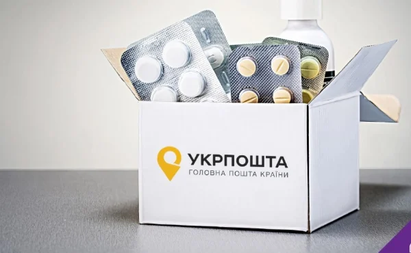 «Доступні ліки»: кожен волинян може безкоштовно отримати замовлені препарати через «Укрпошту»