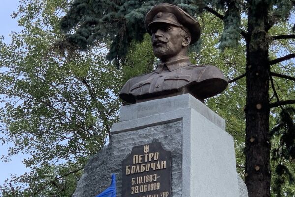 Сингл і пам'ятник ПЕтро Болбочан