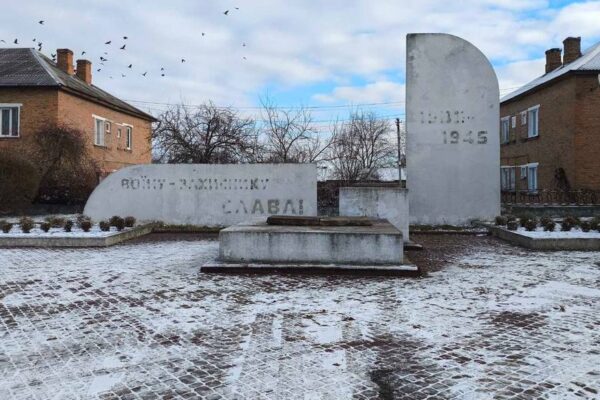Декомунізація Нововолинськ демонтаж пам'ятник солдату-прикордоннику ссср