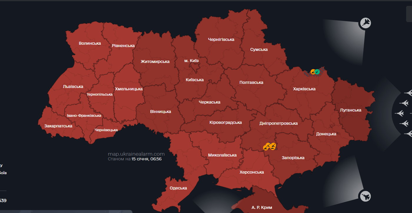 Повітряна тривога 15 січня ракетна атака рашистів