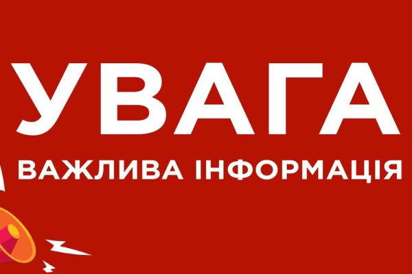 СБУ застерігає: фсб активно вербує українських дітей