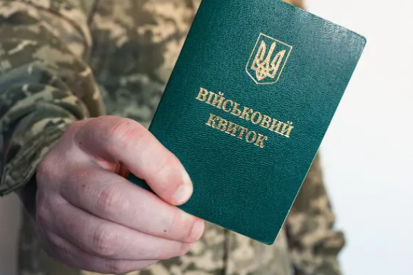 ВЛК повторна треба проходити