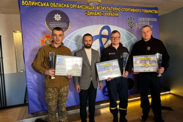 ДСНС Волині — перші в комплесних змаганнях “Спартакіади-2024”