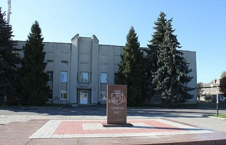 Турійськ засідання виконкому цільові програми