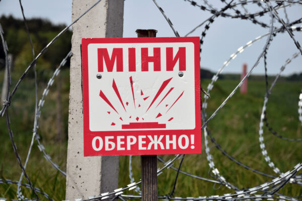 Попереджувальні знаки про мінну небезпеку на кордоні Волині