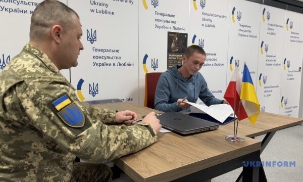 РЕкретинговий центр Люблін Український легіон