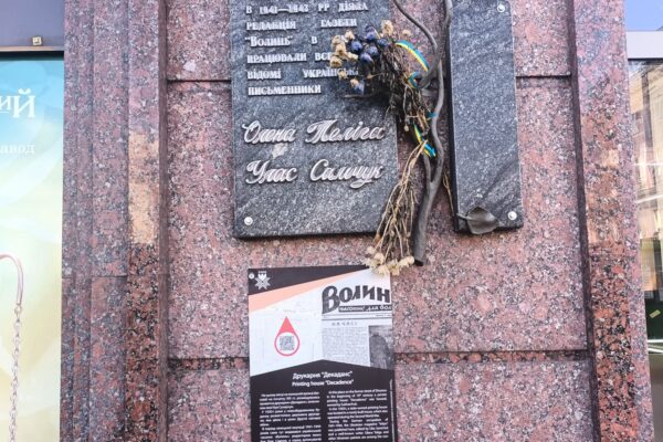 Газета Волинь Газета Український голос Улас Самчук Анатоль Дублянський