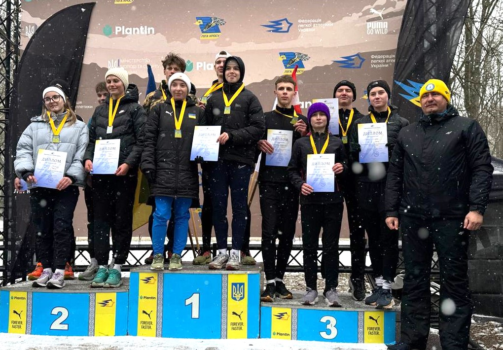 Чемпіонат України з легкої атлетики