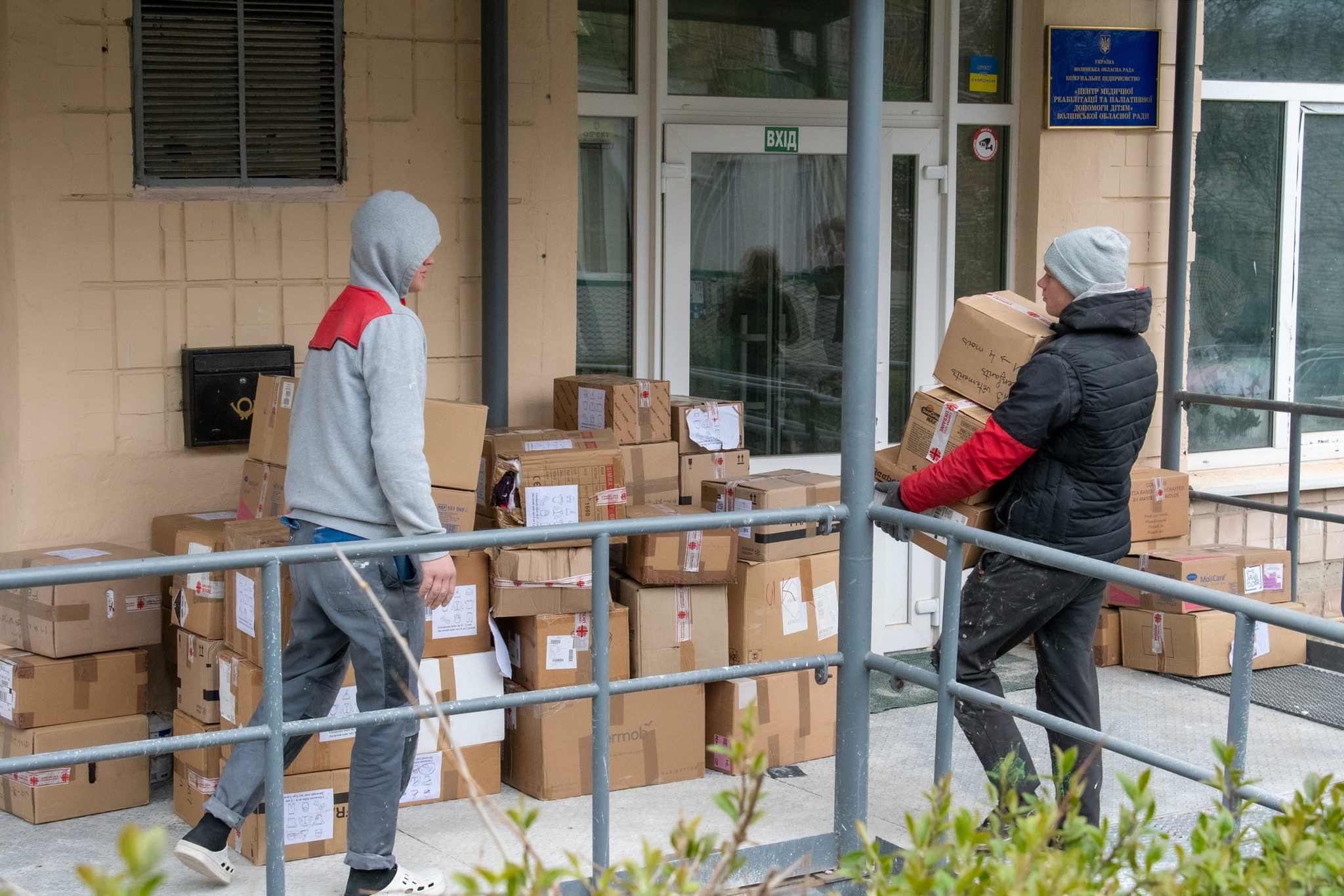допомога волинському сиротинцю