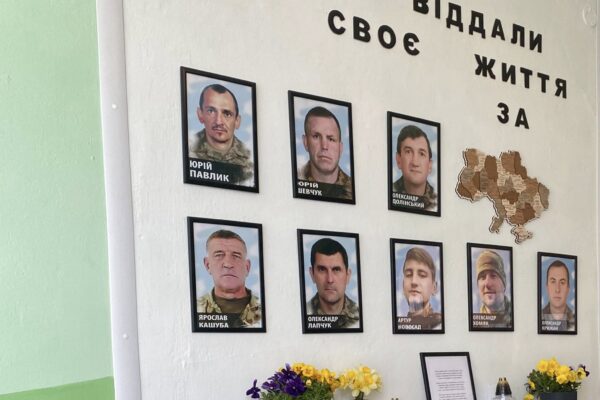 Стіна пам’яті загиблим Захисникам України 