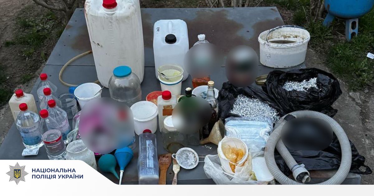 у Луцьку організували нарколабораторію