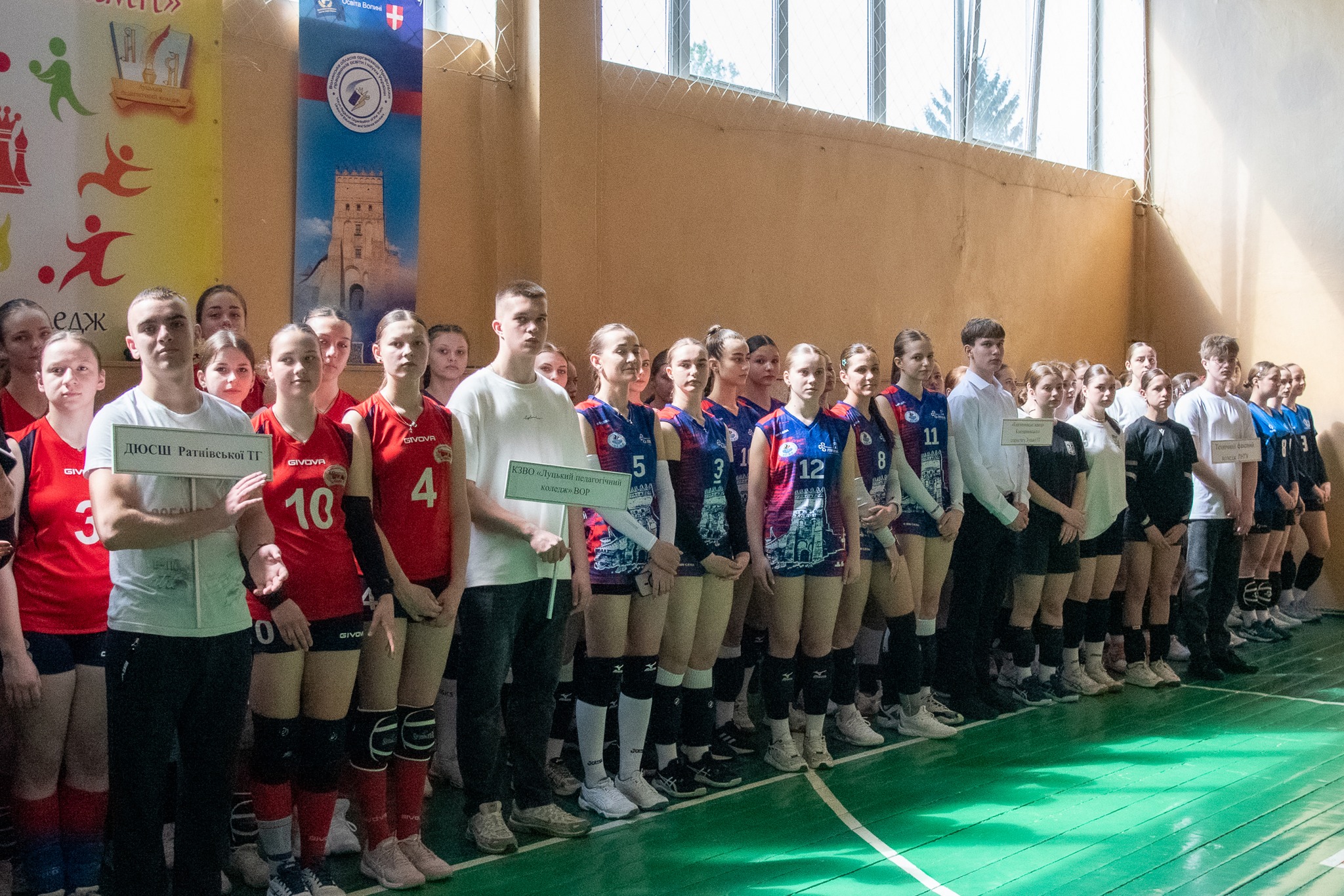учасники волейбольного турніру