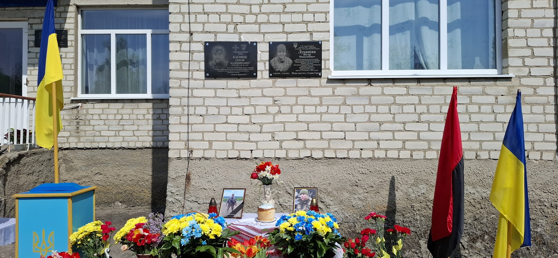 меморіальні дошки на фасаді Пнівненського ліцею