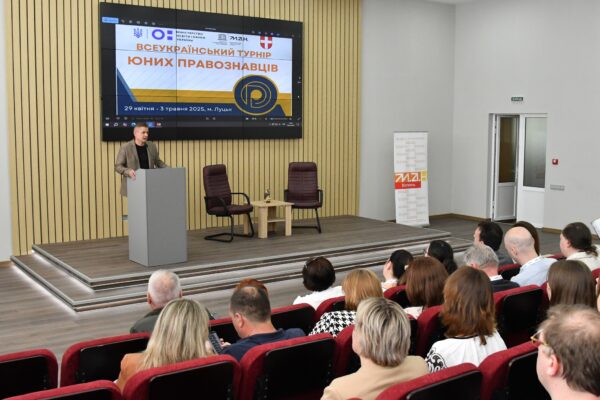 Всеукраїнський турнір правознавців 