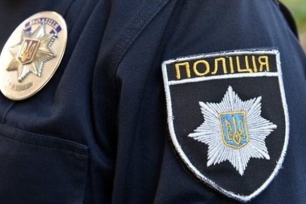 Національна поліція