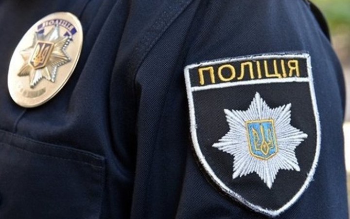Національна поліція