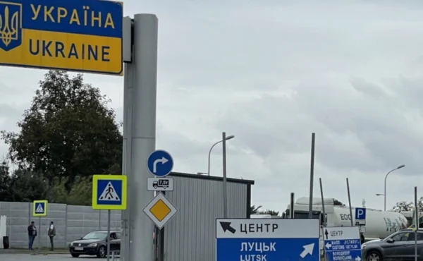 Митний пост «Володимир-Волинський» змінив назву Митний пост «Володимир-Волинський» перейменовано на "Володимир"