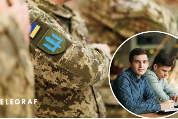 Зміни до мобілізації студентів і викладачів