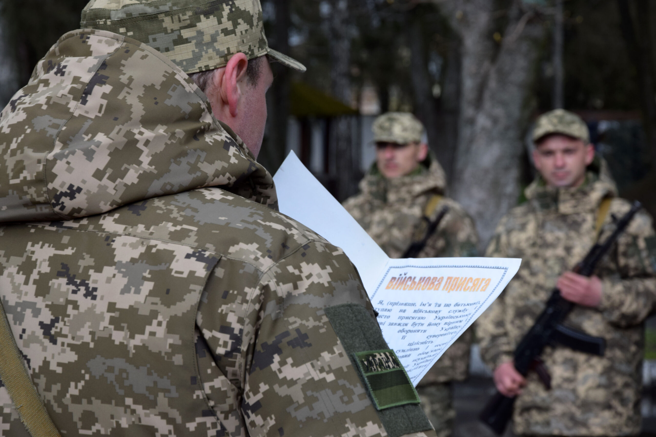 прикордонники Волинського загону склали присягу