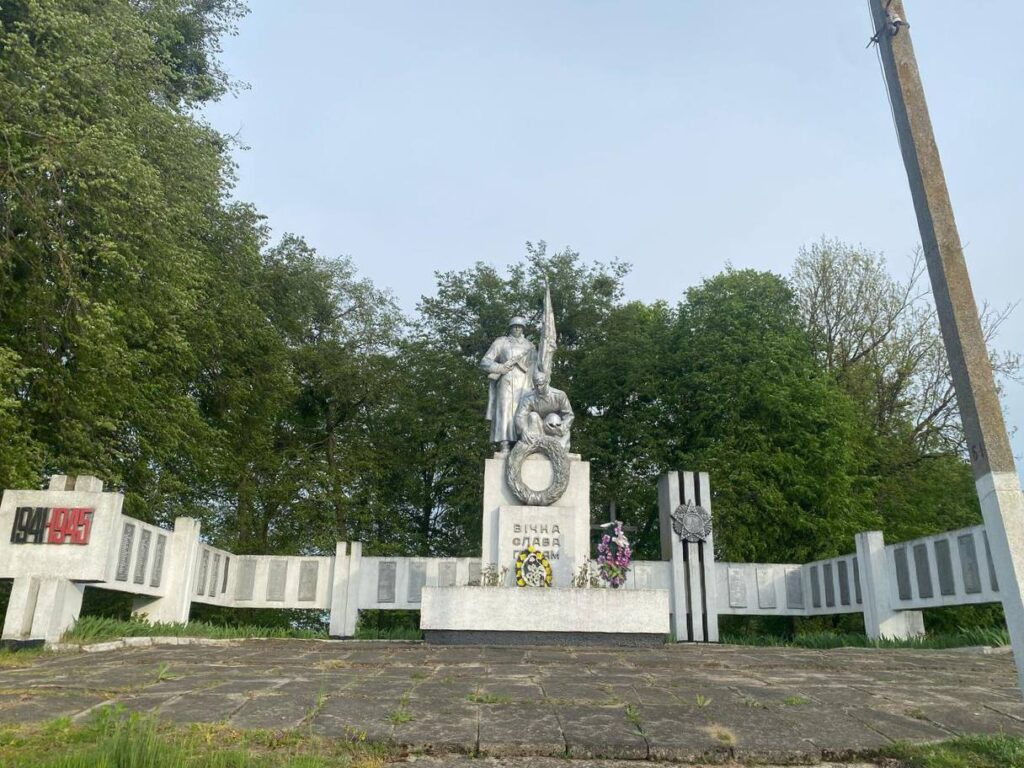 Купичів