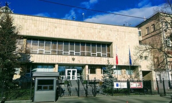 Новий офіс посольства РП у Києві