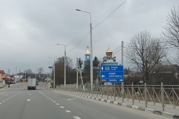 Дородні вказівники з позначенням Луцьк і Ковель у Тернопільській області